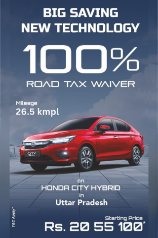 Honda City Hyrbid in Noida Honda City Hybird Price in Greater Noida Honda City Hybird Price in Ghaziabad